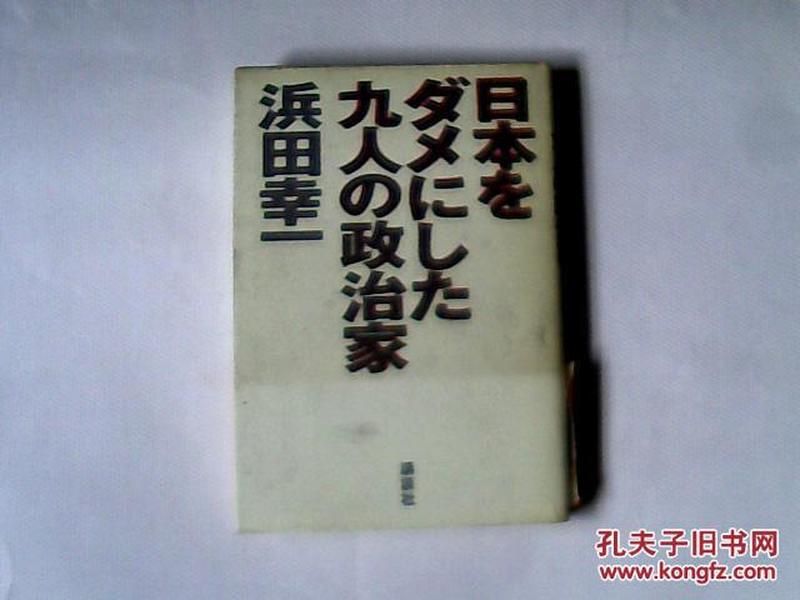 宁波新森缘董事长(2)