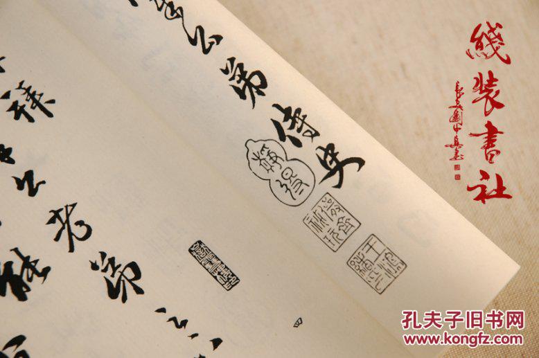 真墨迹短剧，艺术与情感的微妙交织