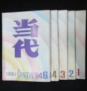 孔网搜索:无梦谷图片