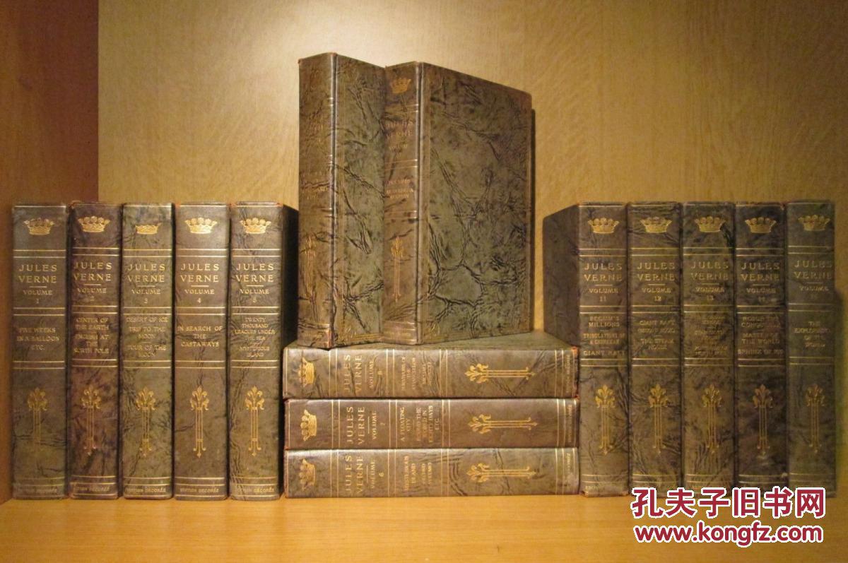 限量版《儒勒·凡尔纳作品集》15卷全,