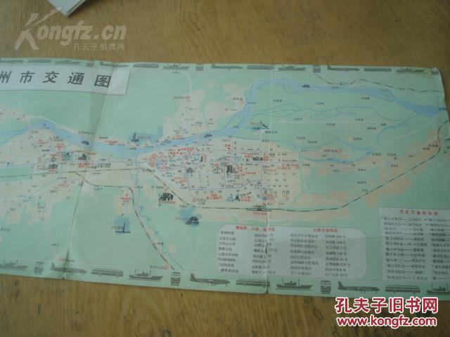 1985年2版4印 长8开独版 兰州市郊区交通路线图 白塔山公园,五泉山