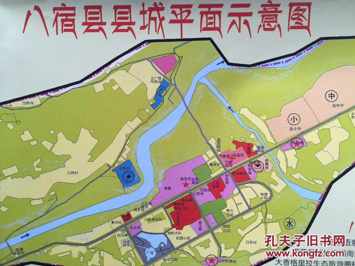 八宿县旅游图 八宿县地图 昌都八宿地图 昌都地图
