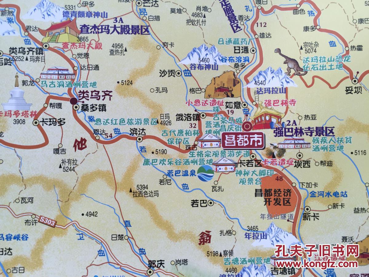 昌都市旅游地图 昌都市地图 昌都地图 西藏地图