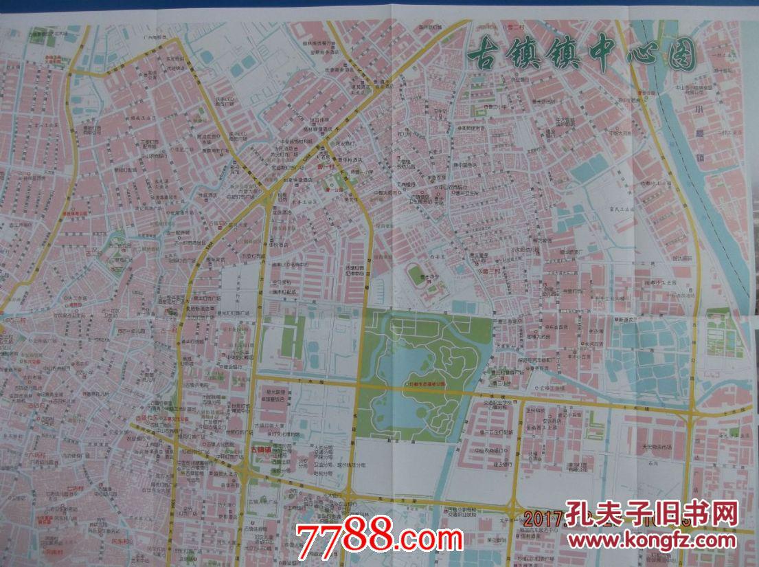 中国·中山古镇-对开地图