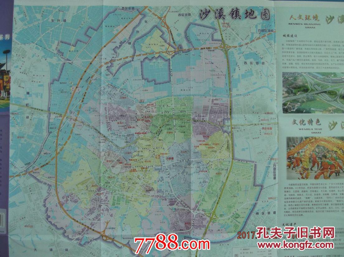 中国·中山沙溪-对开地图