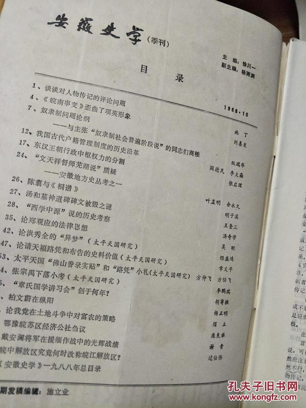 鄂皖gdp_中国gdp增长图(2)