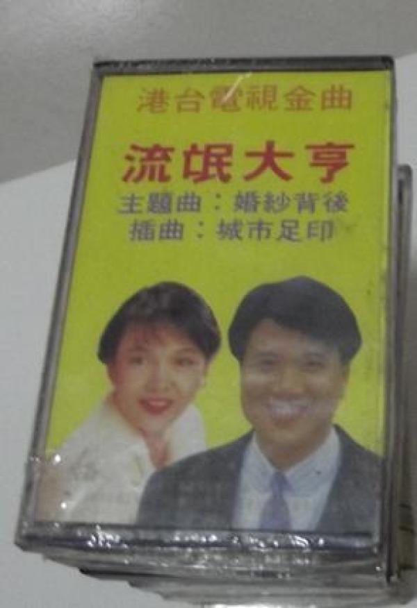 婚纱背后歌词_婚纱图片唯美(3)