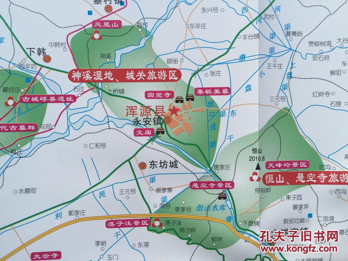 大同浑源县旅游图 浑源县地图 浑源地图 大同地图 大同市地图