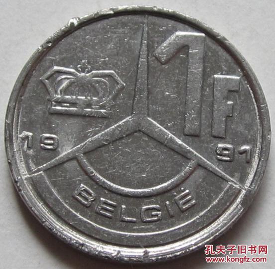 1法郎 1991年  实图拍照     比利时法郎(belgian franc),原符号:bi