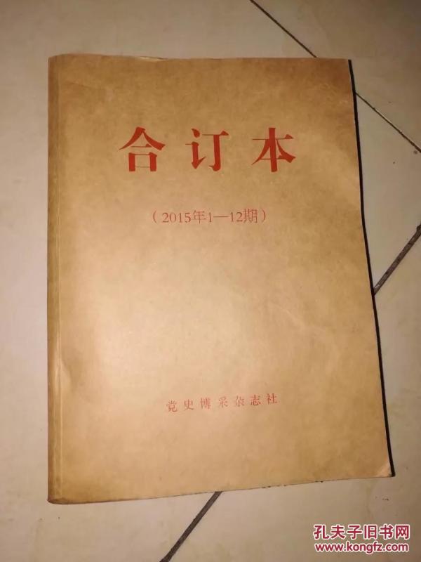 书是什么形状的 p4YBAFmVpSWAUENUAADwW4NSH7Q325_n.jpg