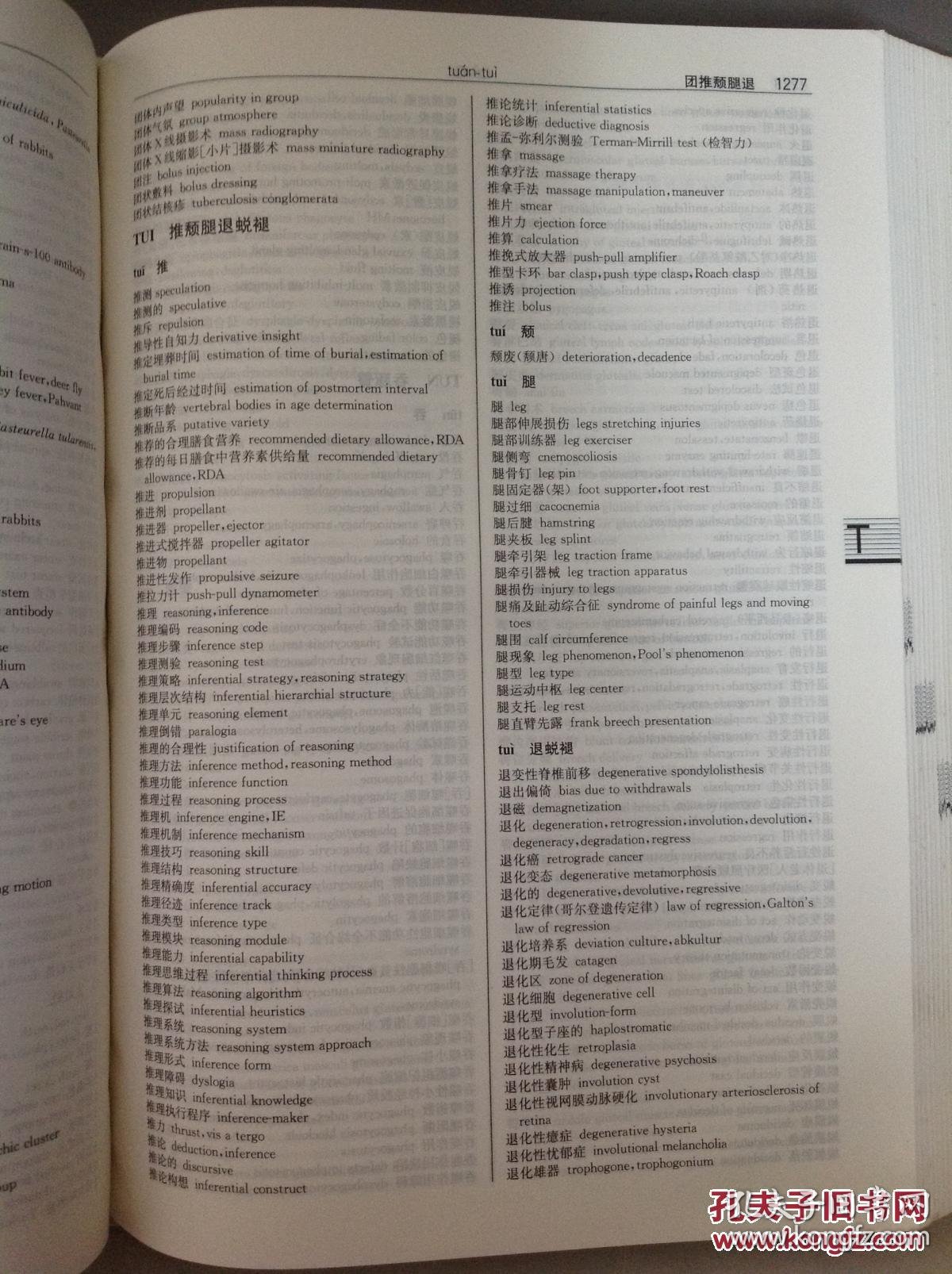 stardict格式词典下载_stardict格式词典下载_ifo格式词典下载