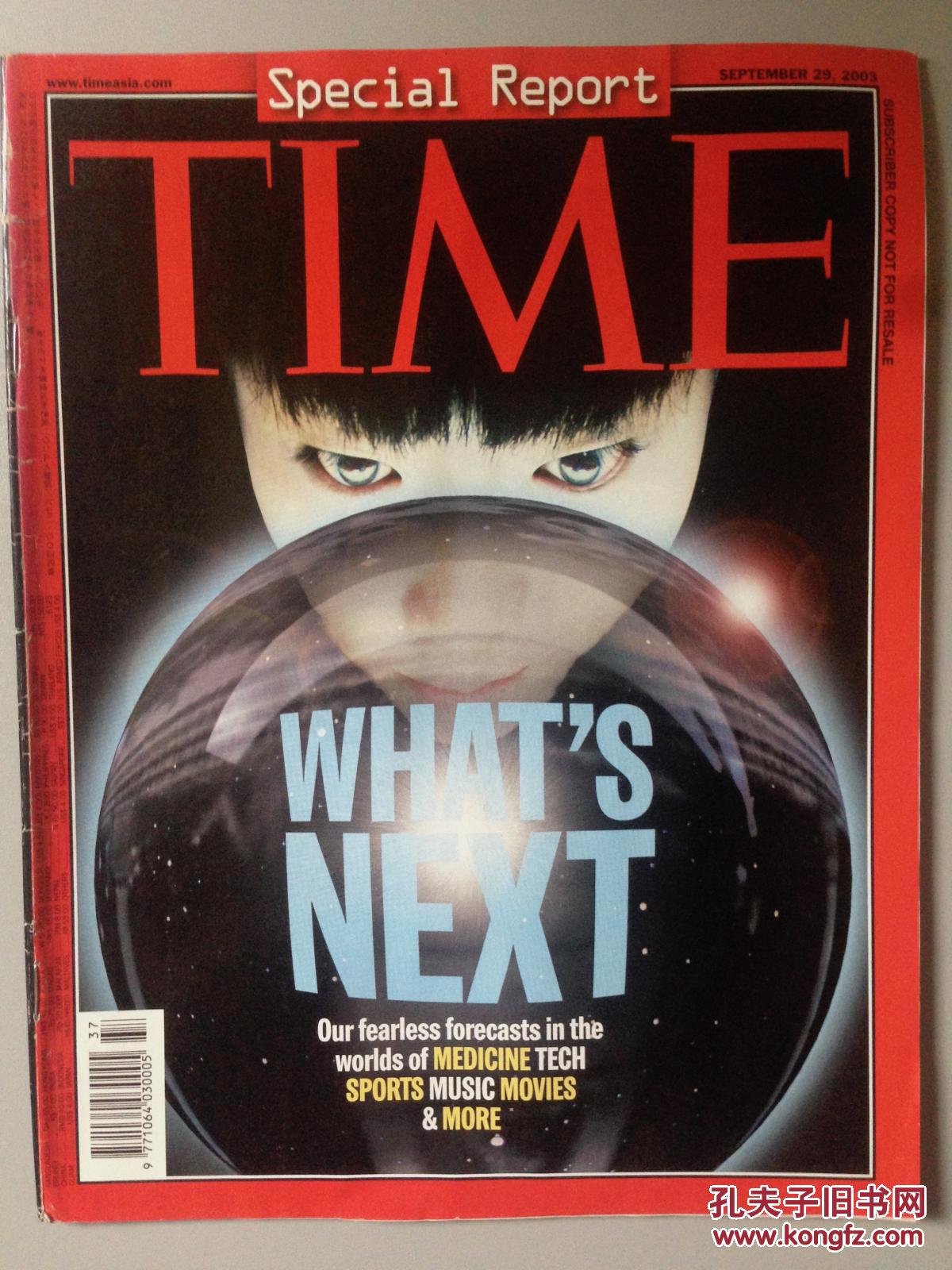 time magazine 时代周刊 2003年9月29日