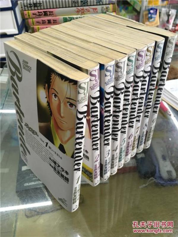 日文原版32开漫画书 Bartender 王牌酒保 1-9卷