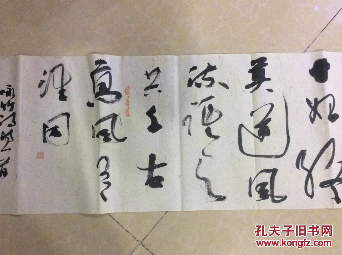 参赛书法 海安获江苏书法双年展草书唯一最高奖 夏剑锋书法 4平尺 192