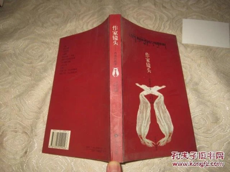 镜头小说作者 p4YBAFmiTlCABHYCAACbiCISrcw536_n.jpg