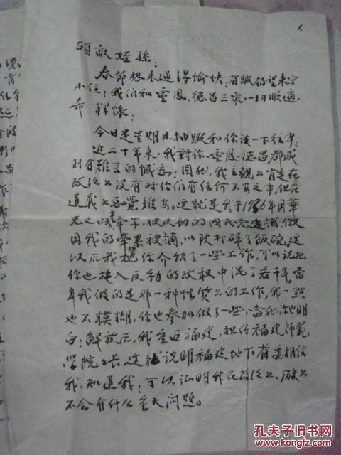 入党介绍人意见模板_入党介绍人的意见