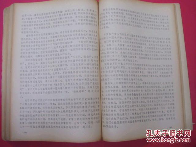 宋家王朝简谱_邬君梅宋美龄宋家王朝