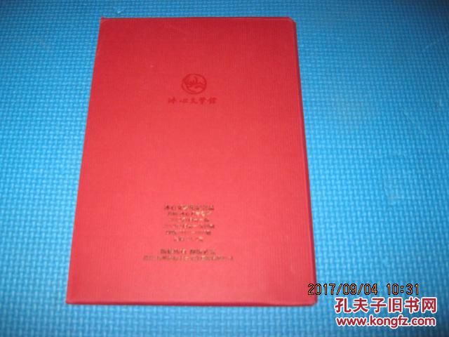 冰心名言书签(磁铁书签)10枚全