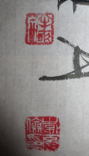 李克俭书法作品