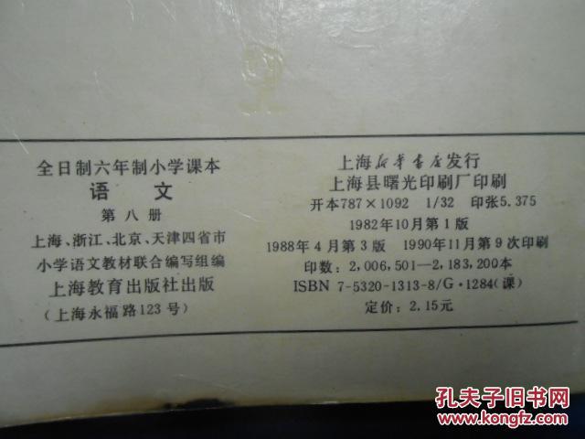 两本书插在一起拉不开是什么原理_幸福是什么图片