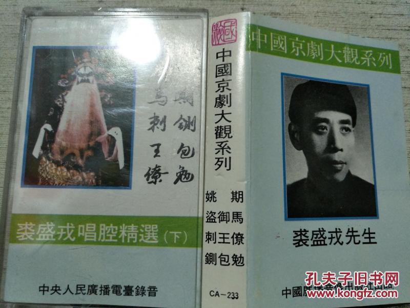 知青悲歌原唱曲谱(2)
