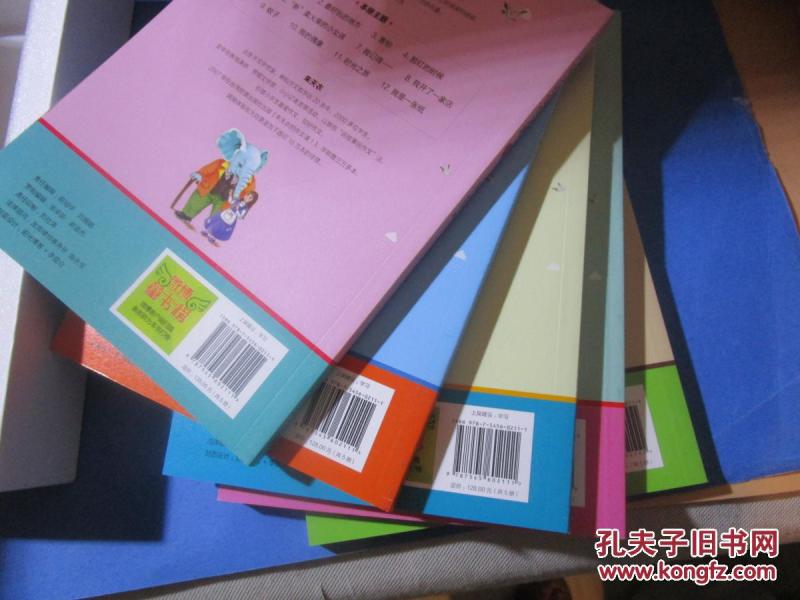 朱天衣的作文课(套装共5册)(全新正版)(含光盘