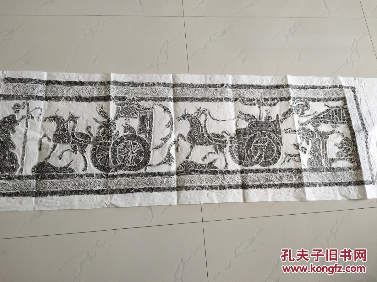 汉画像石拓片 六尺条 马拉车图(五)