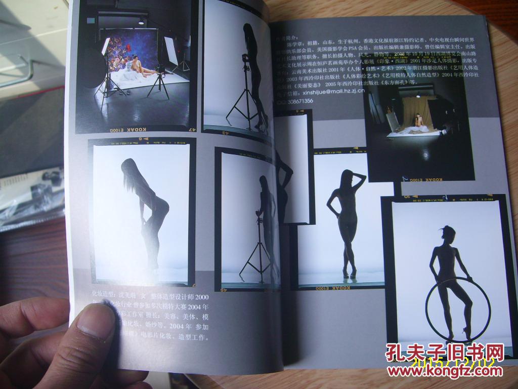 人体摄影《东方面孔》(10)【全新有膜袋】