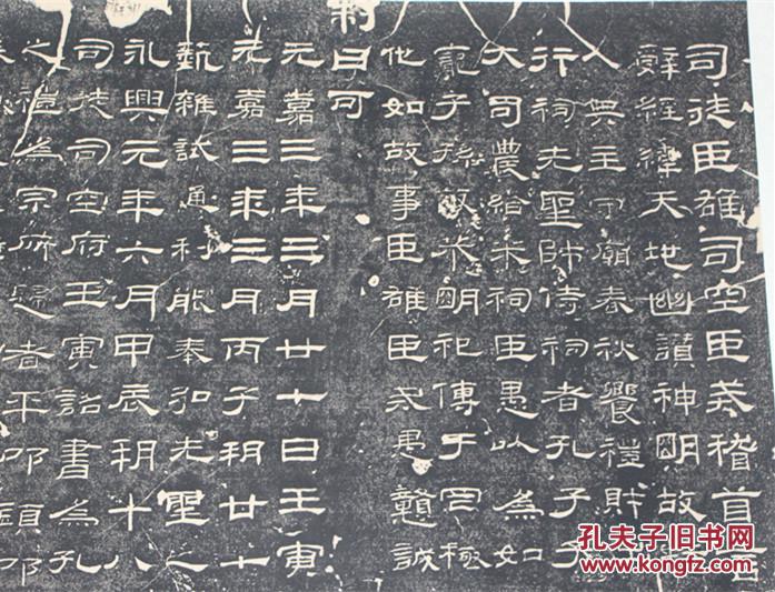 原碑碑帖拓片书法字画 乙瑛碑拓片 隶书书法临摹字帖孔庙碑林包邮