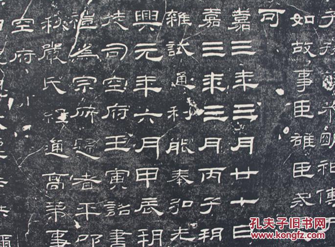 原碑碑帖拓片书法字画 乙瑛碑拓片 隶书书法临摹字帖孔庙碑林包邮