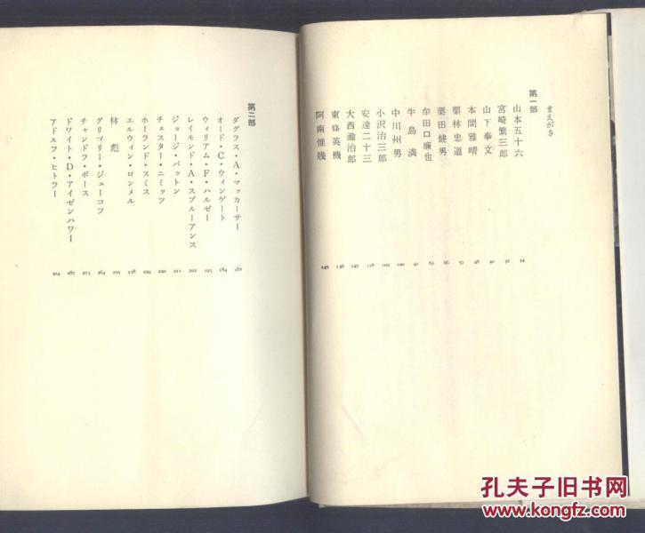 指挥官简谱_吉普大指挥官