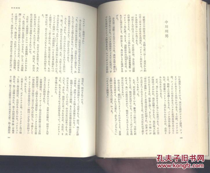 指挥官简谱_吉普大指挥官