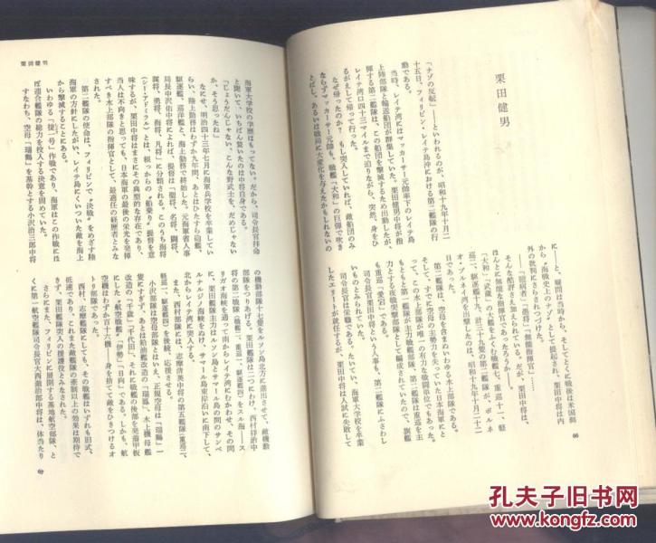 指挥官简谱_吉普大指挥官