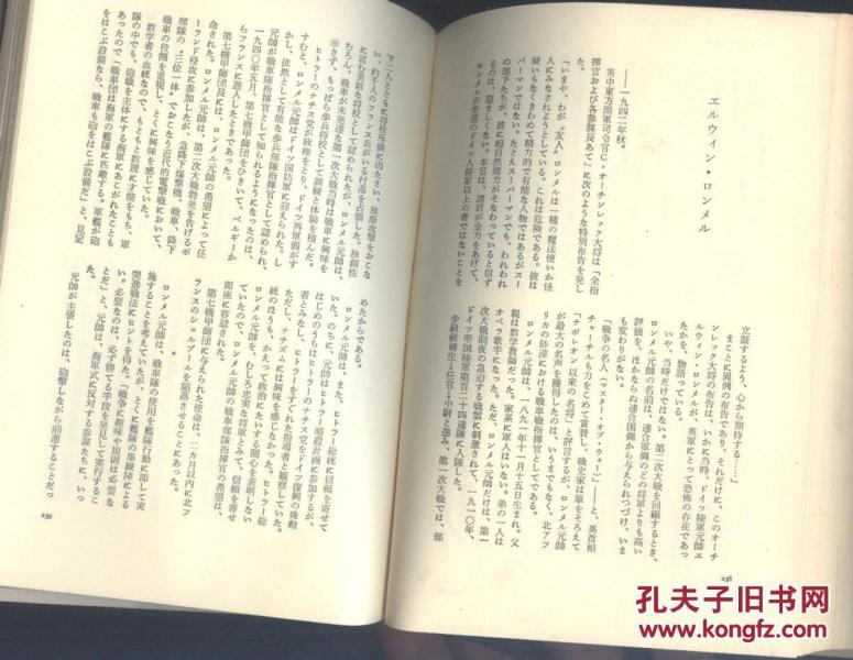 指挥官简谱_吉普大指挥官