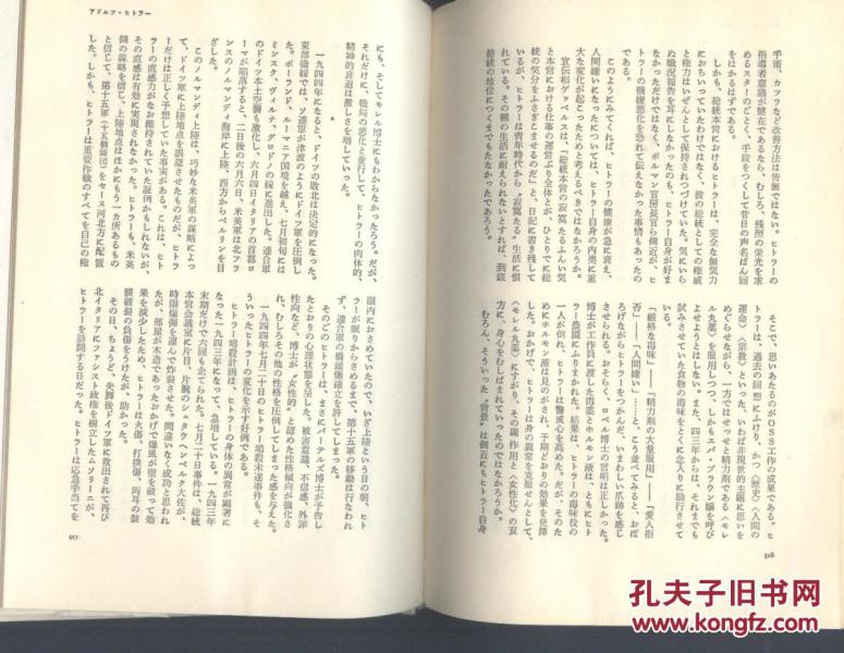 指挥官简谱_吉普大指挥官