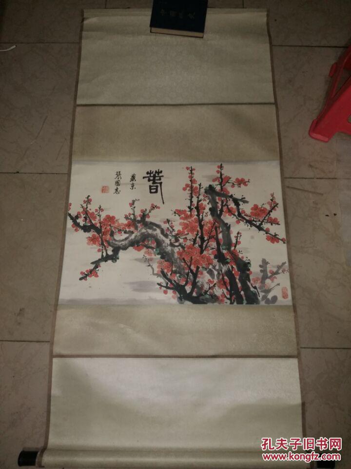 千石人"是画家,中国书法艺术研究院艺术主任,民革成员张国志