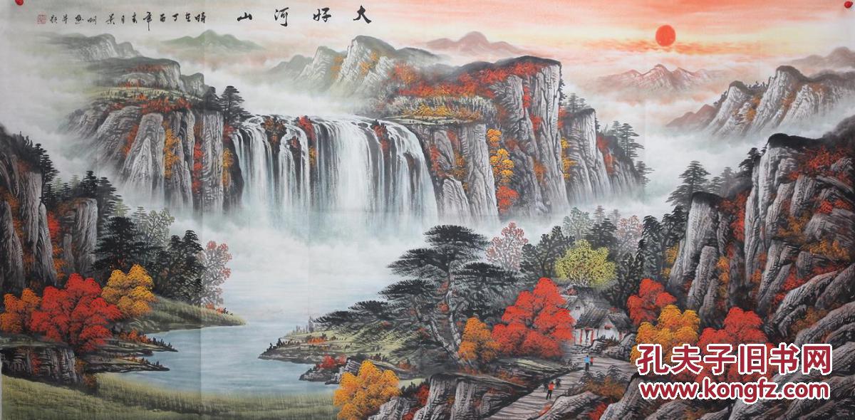 中国美术家协会河北分会会员周老师大八尺大好河山