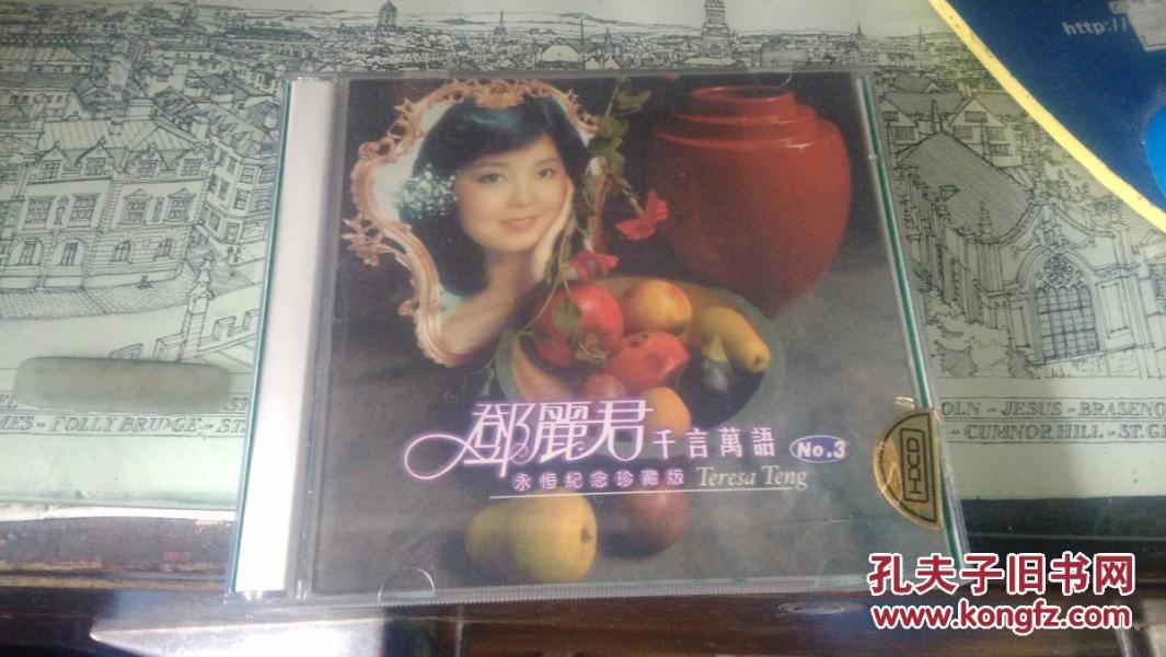 邓丽君千言万语简谱_邓丽君千言万语简谱,邓丽君千言万语歌谱,邓丽君千言万语歌词,曲谱,琴谱,总谱(2)