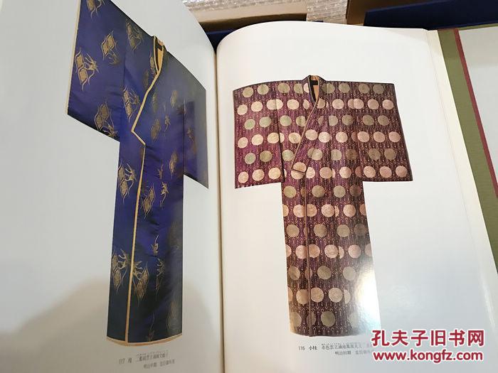 宫廷衣裳// 日本宫廷衣裳 衣服 十二单 神服小袖服唐衣裳/久保房子