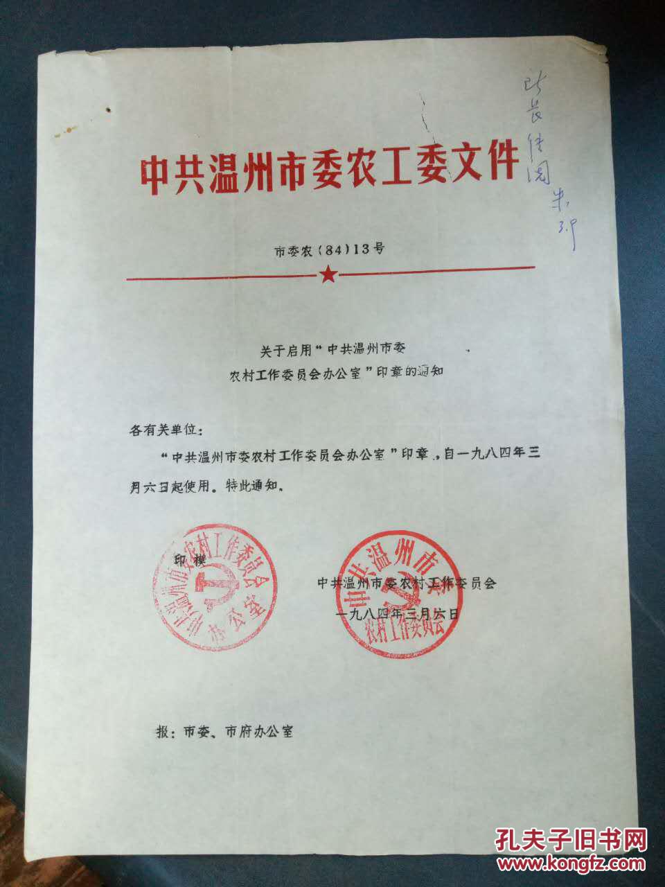 查看源网页