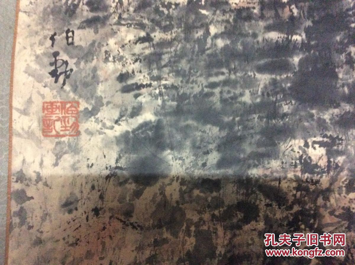郑伯劲:1939年 生于哈尔滨市,著名国画家