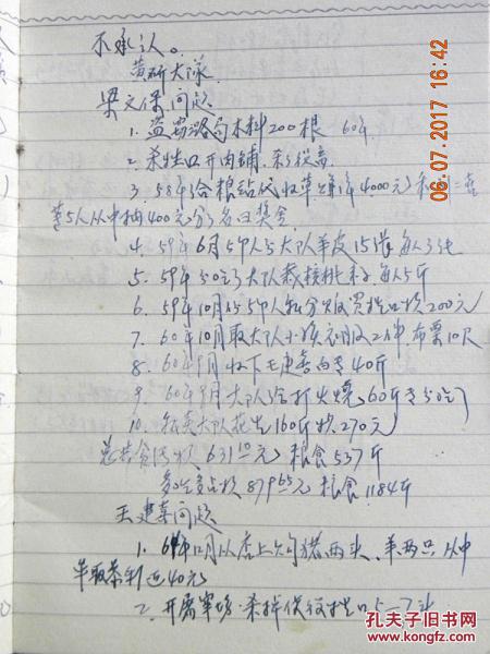 长治人口概况_长治学院(2)