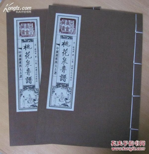 藏墨简谱_墨香铜臭墨字头像(3)
