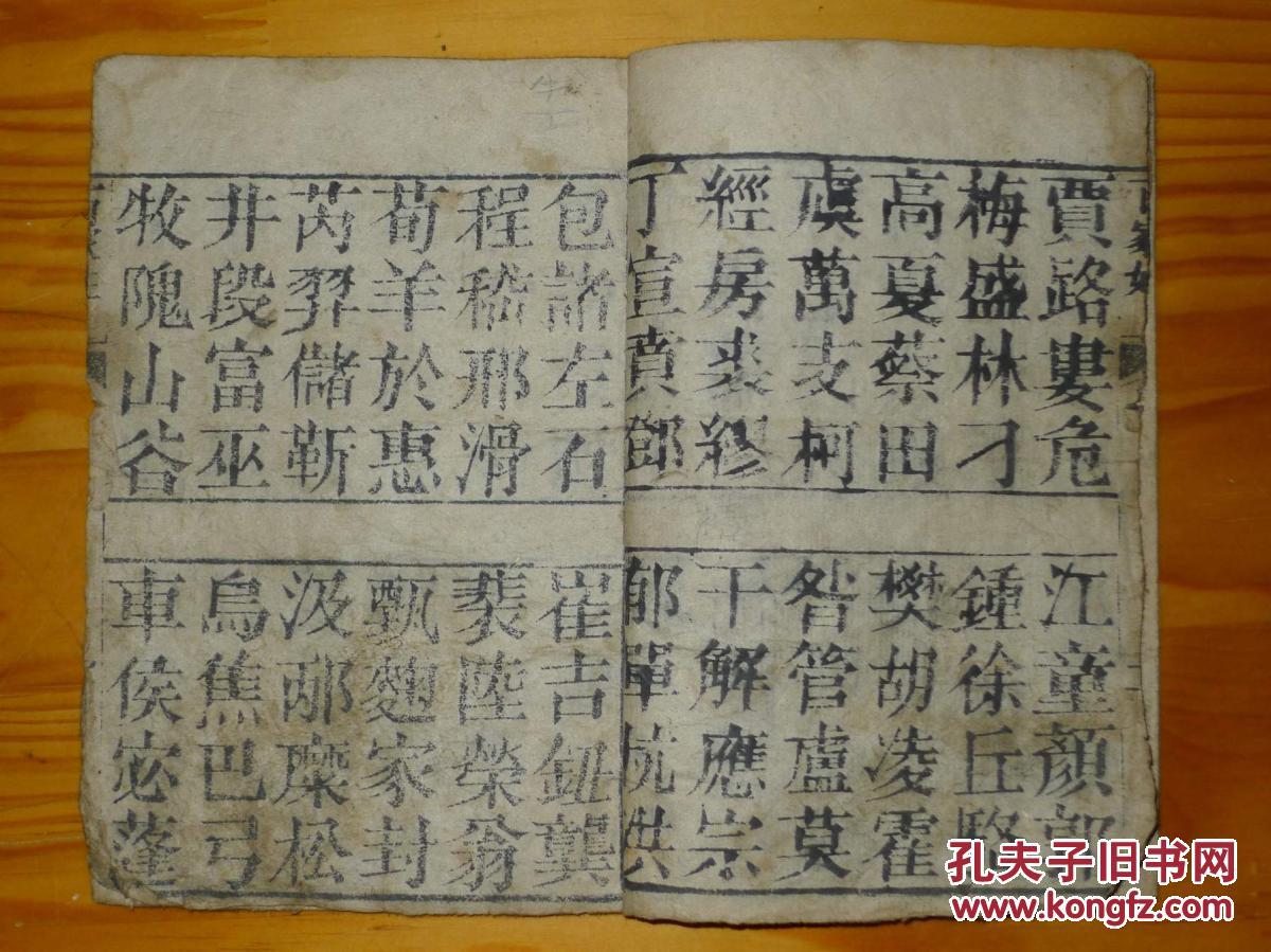 宁波国骅集团董事长(3)