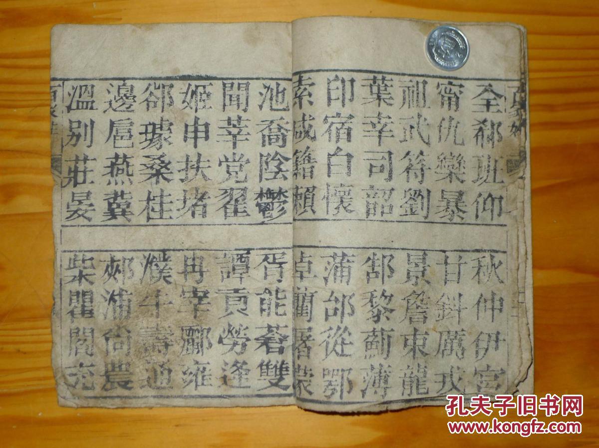 宁波国骅集团董事长(3)