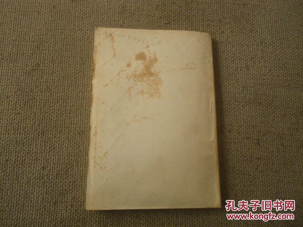八段锦养生太极剑辅导太极掌形体教材操(养生少儿诗韵五十米跨栏往返跑说课稿图片