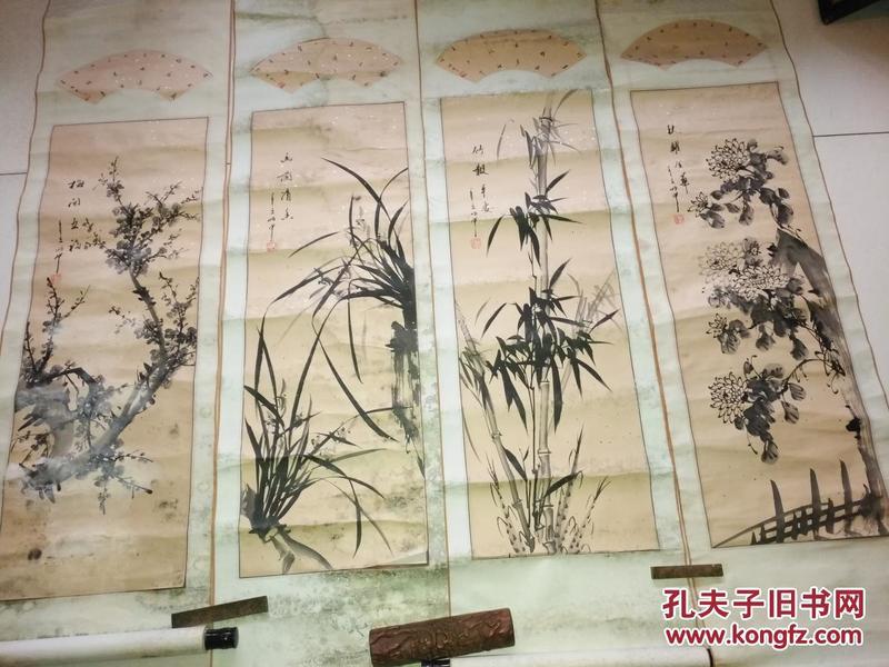著名书画家【怡中】梅兰竹菊
