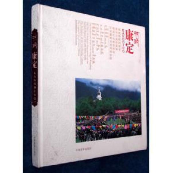 央金兰泽古道情歌曲谱_央金兰泽婚礼照片(3)