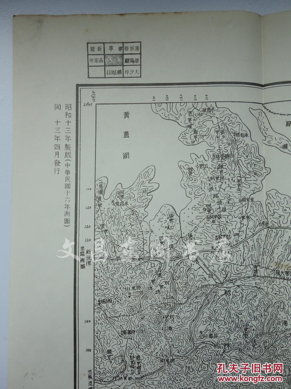 民国湖北各县人口_民国湖北分县地图(2)