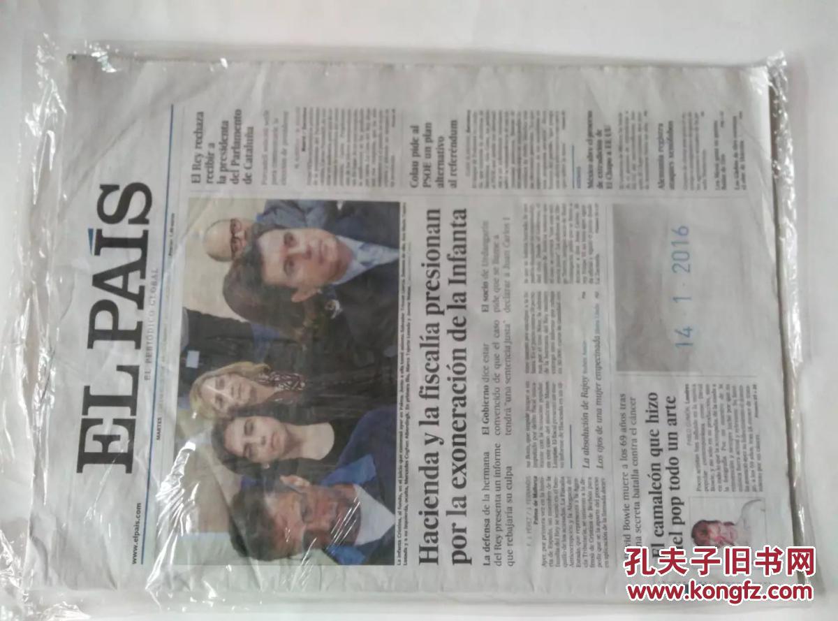 EL PAIS 西班牙国家报 2016/01/12 外文报纸学